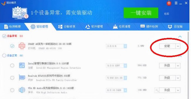 共享打印机脱机无法打印怎么处理
