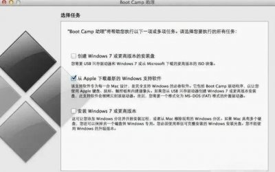 苹果电脑系统重装要多久 超详细的mac重装系统教程
