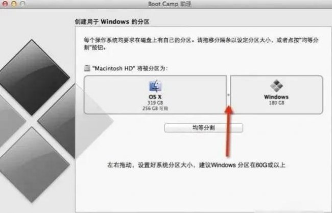 苹果电脑系统重装要多久