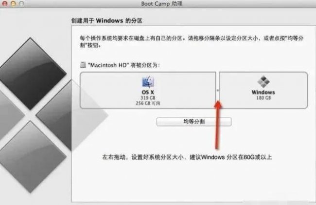 苹果电脑系统重装要多久