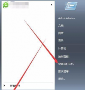 电脑如何安装打印机步骤图 安装打印机的方法和步骤