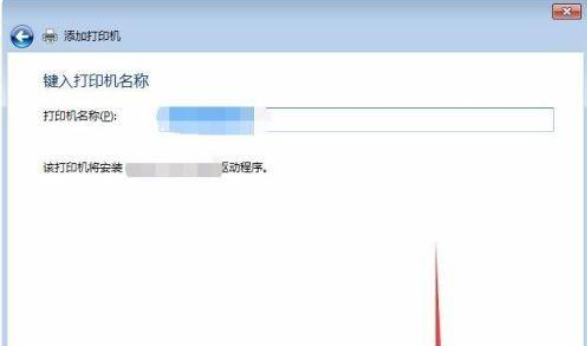 电脑如何安装打印机步骤图