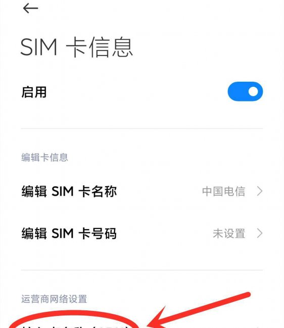 电脑怎样提高网速