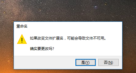 清理注册表卸载残留文件命令