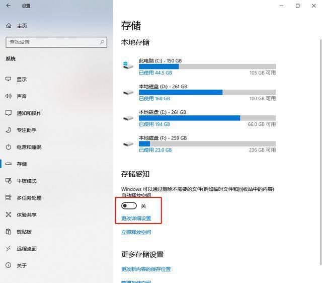 win10系统占用c盘多大内存