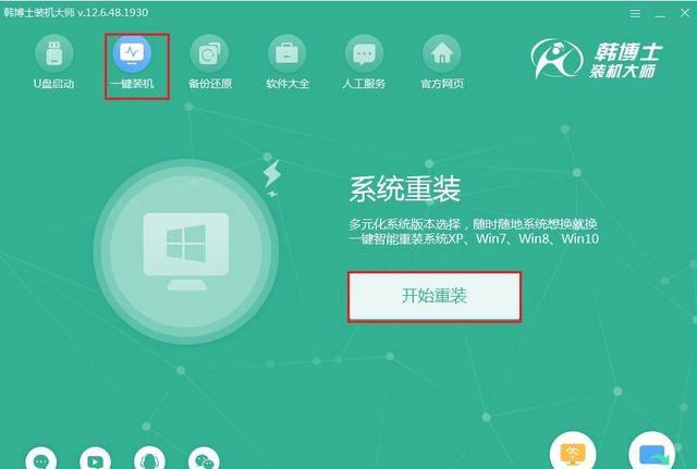 win10系统占用c盘多大内存