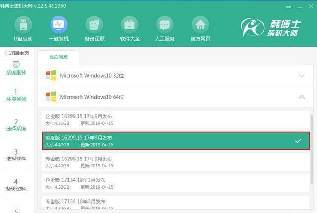 win10系统占用c盘多大内存