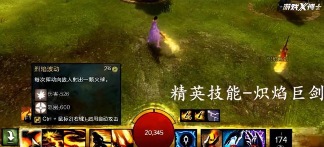 激战2适合一个人玩的职业是什么