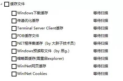 怎么清理磁盘空间内存
