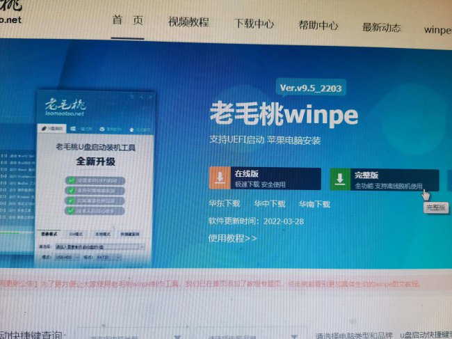 电脑usb驱动怎么安装