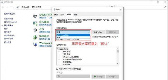 电脑声音全开了还是没有声音怎么办