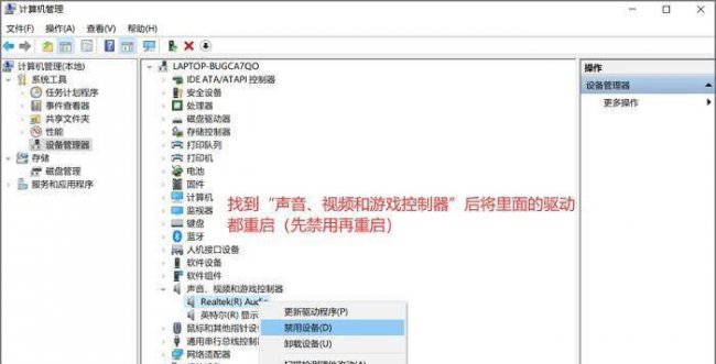 电脑声音全开了还是没有声音怎么办