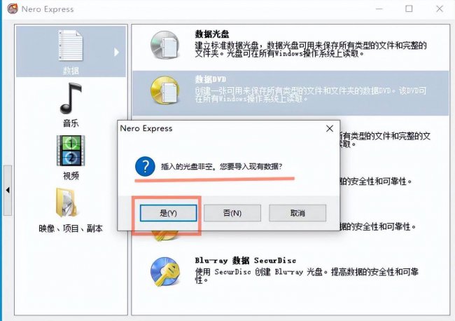 刻录软件哪个好用