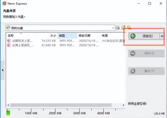 刻录软件哪个好用