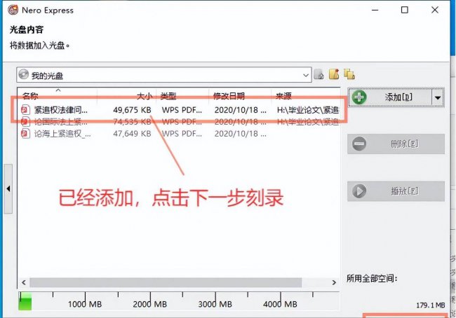刻录软件哪个好用