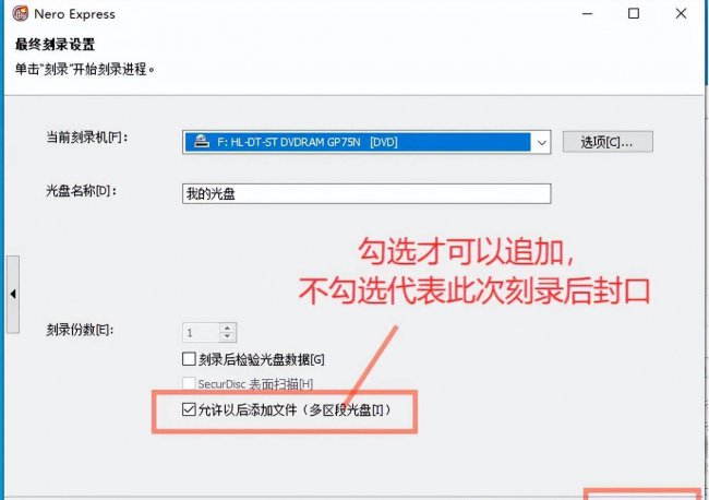 刻录软件哪个好用