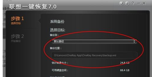 lenovo电脑强制恢复出厂设置