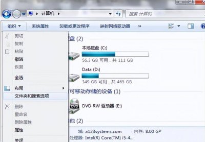 电脑桌面文件无法删除怎么办 恢复电脑里删除的文件的方法