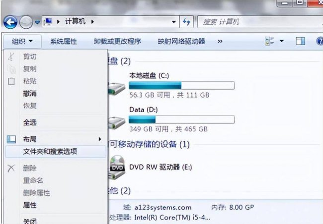 电脑桌面文件无法删除怎么办