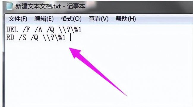 电脑桌面文件无法删除怎么办