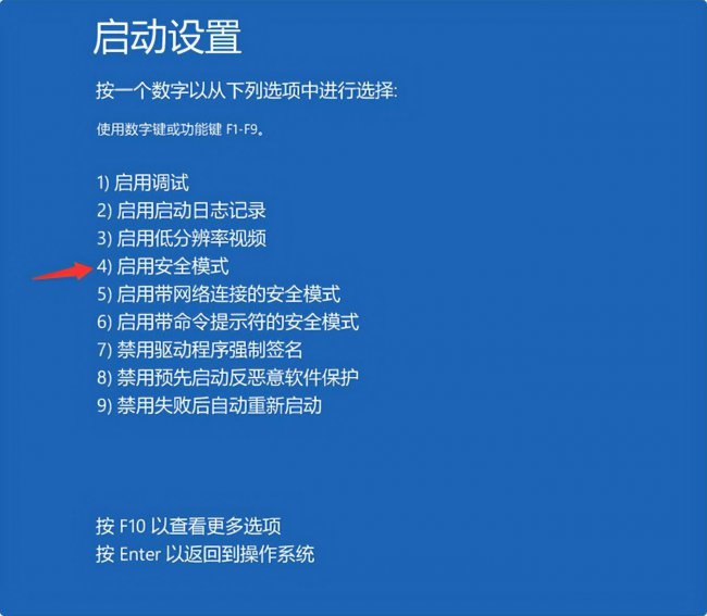 电脑桌面文件无法删除怎么办