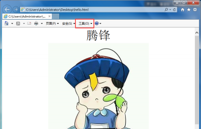 ie的临时文件夹缓存的文件在哪里 IE缓存文件设置方法