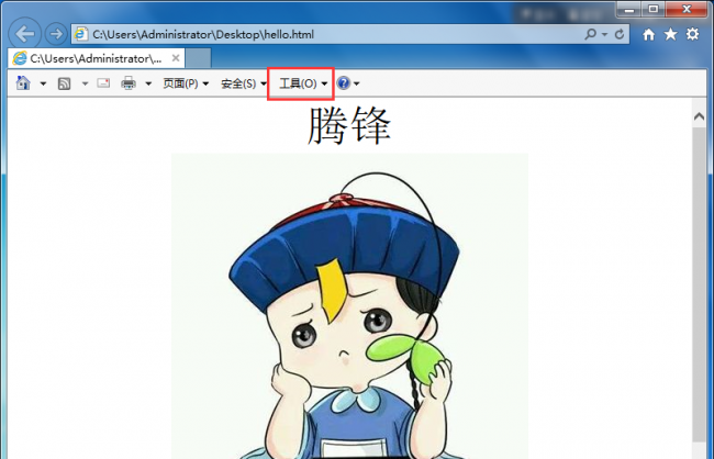 ie的临时文件夹缓存的文件在哪里