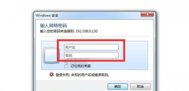 网络共享打印机怎么设置