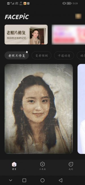 ps抠图把背景去掉怎么保存