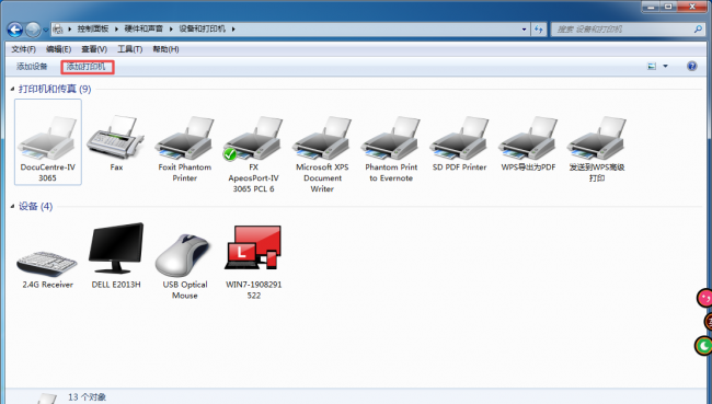 win10如何添加网络打印机到电脑