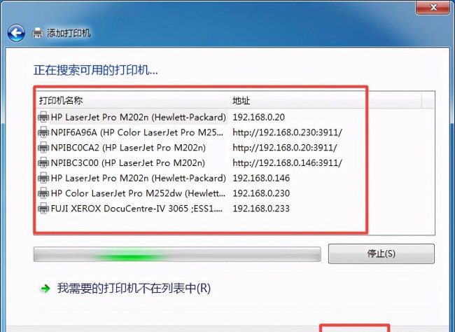win10如何添加网络打印机到电脑