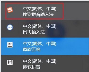 电脑怎样切换输入法 打字最快最简单的输入法