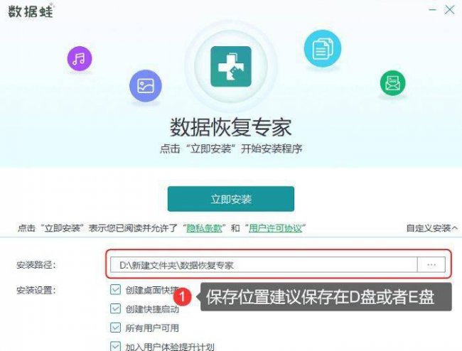 电脑怎么找回u盘误删的文件