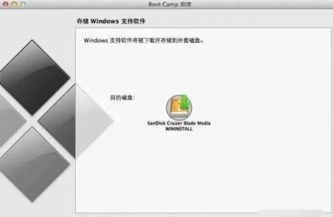 苹果电脑怎么安装win10系统教程
