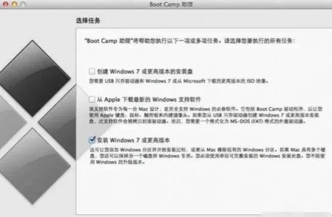 苹果电脑怎么安装win10系统教程