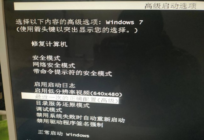 一招解决所有蓝屏问题