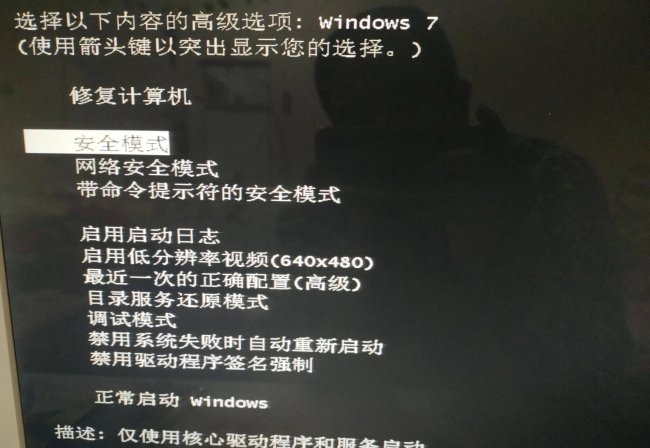一招解决所有蓝屏问题