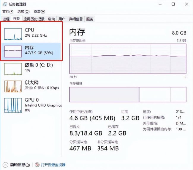台式电脑卡住不动了怎么办