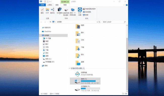 台式电脑卡住不动了怎么办