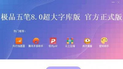 电脑垃圾软件删了又自动安装怎么办 控制面板无法卸载流氓软件推荐