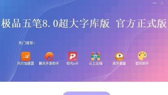 电脑垃圾软件删了又自动安装怎么办