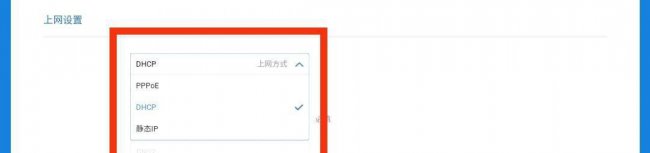 tendawifi手机设置密码