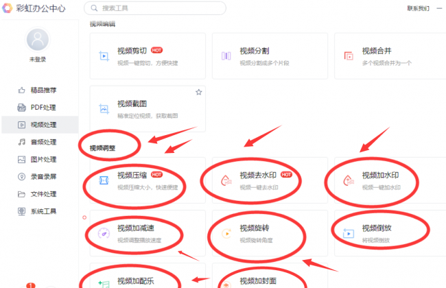 免费视频格式转换器mp4有哪些