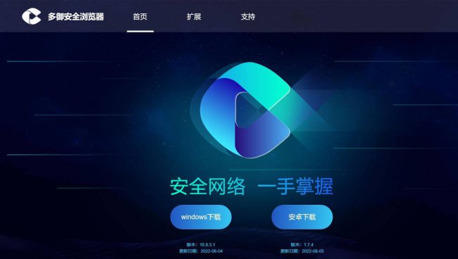 电脑什么浏览器比较好用