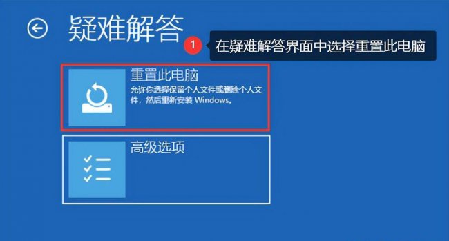 笔记本强制恢复出厂设置方法