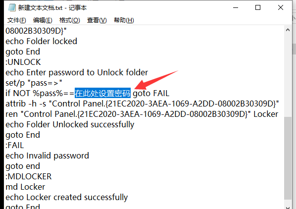 文件夹加密怎么加密文件