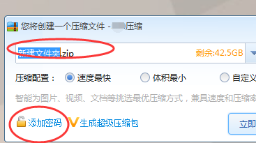 文件夹加密怎么加密文件