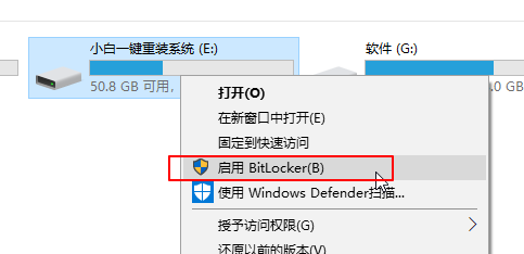 文件夹加密怎么加密文件