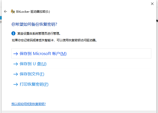 文件夹加密怎么加密文件