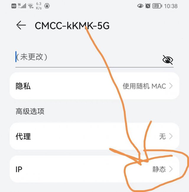 无线路由器密码怎么修改wifi密码